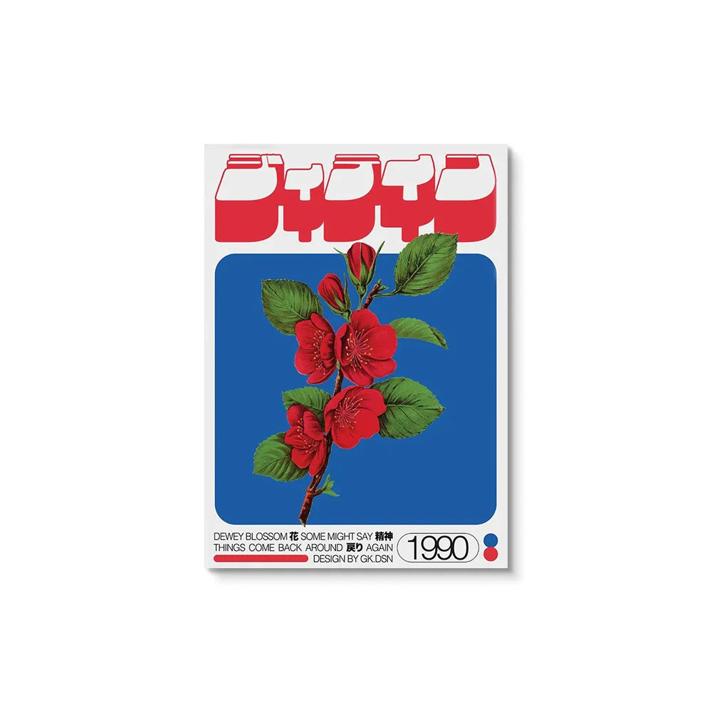 Japan Okinawa Green Willow Tree Canvas Poster | Abstract Wall Art Prints